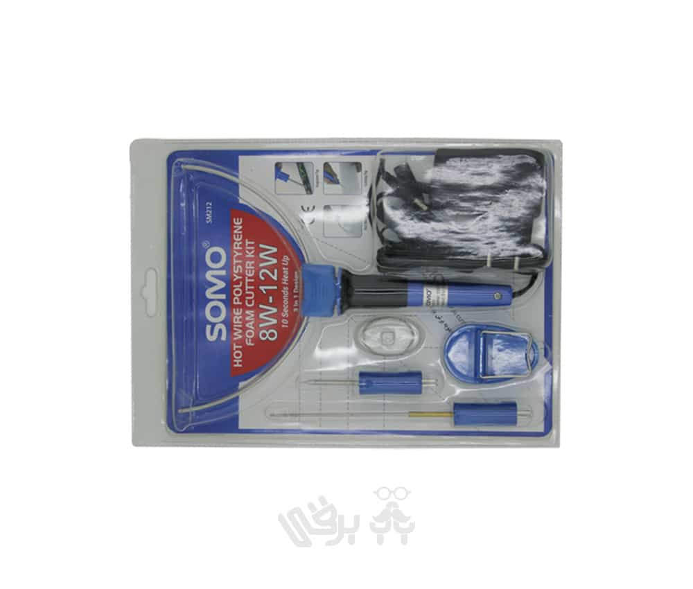 ست هویه 8 تا 12 وات یونولیت بری سومو