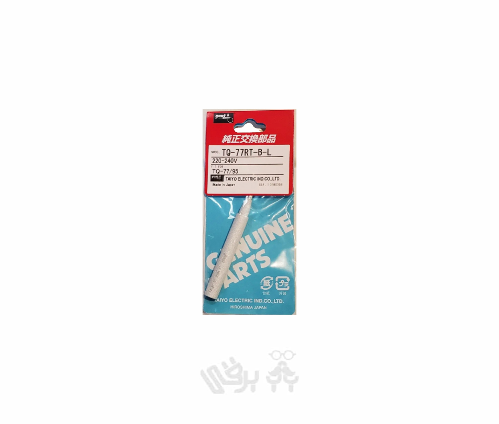 خرید نوک هویه تفنگی گات اصلی ژاپن TQ 77