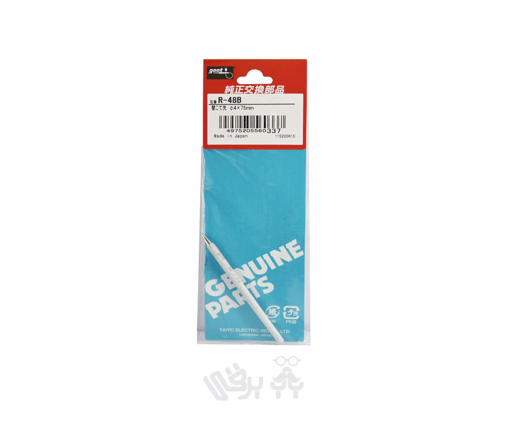 نوک هویه گات