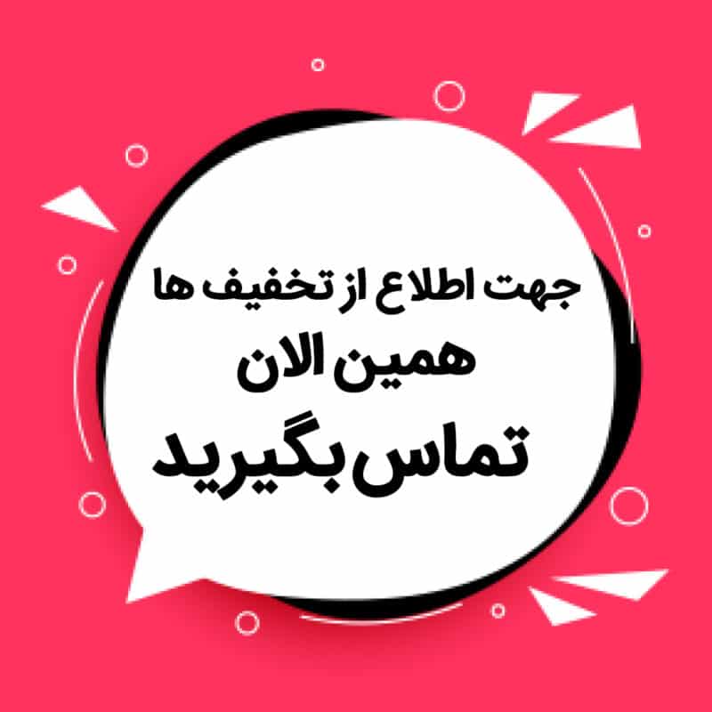 بابابرقی